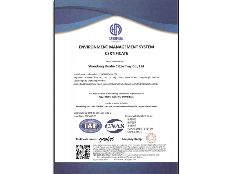 GB/T24001-2016/Is0 14001:2015